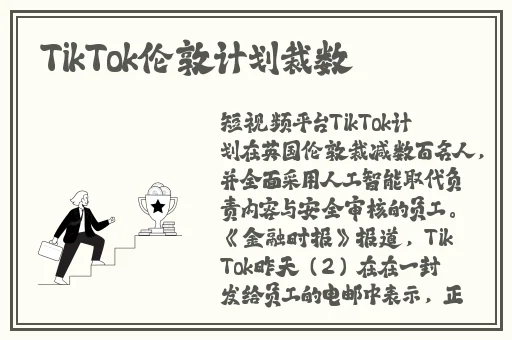迷妹高清在线观看